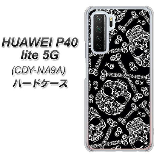 HUAWEI（ファーウェイ） P40 lite 5G CDY-NA9A 高画質仕上げ 背面印刷 ハードケース【363 ドクロの刺青】