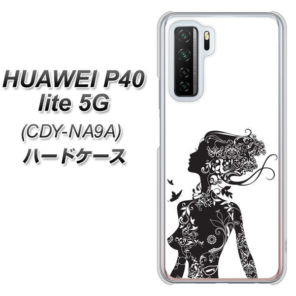 HUAWEI（ファーウェイ） P40 lite 5G CDY-NA9A 高画質仕上げ 背面印刷 ハードケース【384 ボディアート】