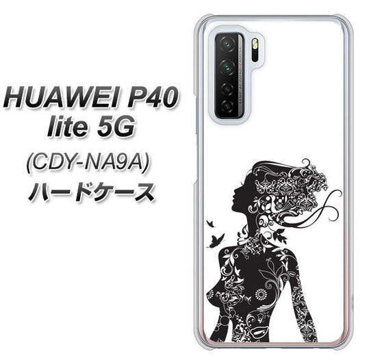 HUAWEI（ファーウェイ） P40 lite 5G CDY-NA9A 高画質仕上げ 背面印刷 ハードケース【384 ボディアート】