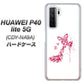 HUAWEI（ファーウェイ） P40 lite 5G CDY-NA9A 高画質仕上げ 背面印刷 ハードケース【387 薔薇のハイヒール】