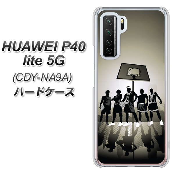 HUAWEI（ファーウェイ） P40 lite 5G CDY-NA9A 高画質仕上げ 背面印刷 ハードケース【389 クールバスケ】