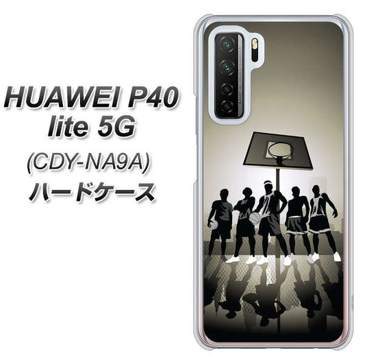 HUAWEI（ファーウェイ） P40 lite 5G CDY-NA9A 高画質仕上げ 背面印刷 ハードケース【389 クールバスケ】