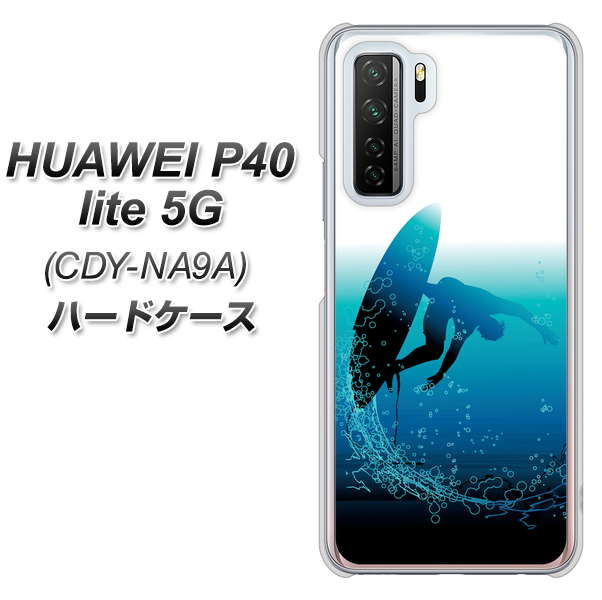 HUAWEI（ファーウェイ） P40 lite 5G CDY-NA9A 高画質仕上げ 背面印刷 ハードケース【416 カットバック】