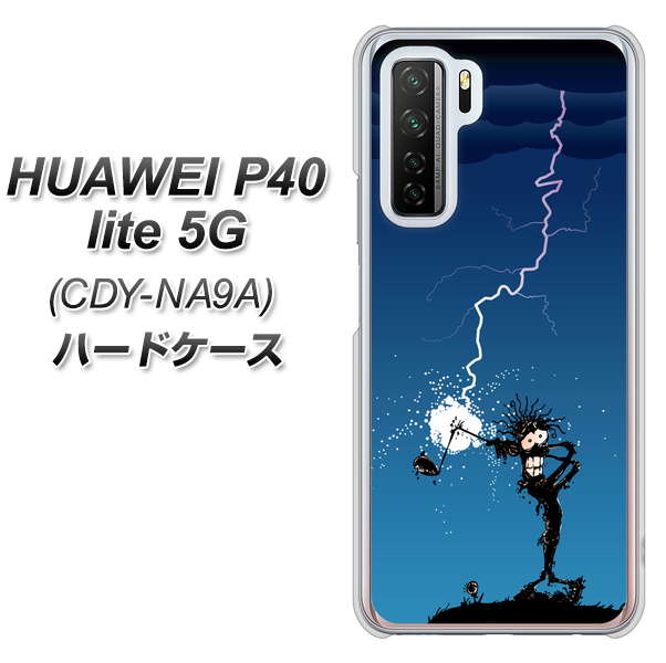 HUAWEI（ファーウェイ） P40 lite 5G CDY-NA9A 高画質仕上げ 背面印刷 ハードケース【417 ゴルファーの苦難】