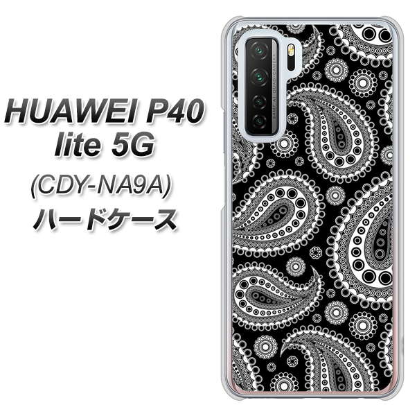 HUAWEI（ファーウェイ） P40 lite 5G CDY-NA9A 高画質仕上げ 背面印刷 ハードケース【421 ベイズリー】