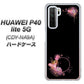 HUAWEI（ファーウェイ） P40 lite 5G CDY-NA9A 高画質仕上げ 背面印刷 ハードケース【437 華のフレーム】