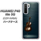 HUAWEI（ファーウェイ） P40 lite 5G CDY-NA9A 高画質仕上げ 背面印刷 ハードケース【441 楽譜】