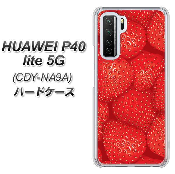 HUAWEI（ファーウェイ） P40 lite 5G CDY-NA9A 高画質仕上げ 背面印刷 ハードケース【444 ストロベリーウォール】