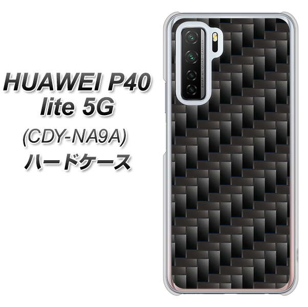 HUAWEI（ファーウェイ） P40 lite 5G CDY-NA9A 高画質仕上げ 背面印刷 ハードケース【461 カーボン】