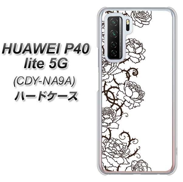 HUAWEI（ファーウェイ） P40 lite 5G CDY-NA9A 高画質仕上げ 背面印刷 ハードケース【467 イバラ】