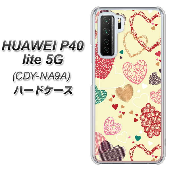 HUAWEI（ファーウェイ） P40 lite 5G CDY-NA9A 高画質仕上げ 背面印刷 ハードケース【480 素朴なハート】