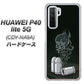 HUAWEI（ファーウェイ） P40 lite 5G CDY-NA9A 高画質仕上げ 背面印刷 ハードケース【481 弾丸】