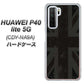 HUAWEI（ファーウェイ） P40 lite 5G CDY-NA9A 高画質仕上げ 背面印刷 ハードケース【505 ユニオンジャック ダーク】