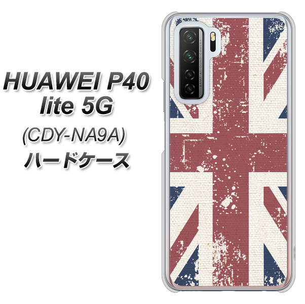 HUAWEI（ファーウェイ） P40 lite 5G CDY-NA9A 高画質仕上げ 背面印刷 ハードケース【506 ユニオンジャック ビンテージ】