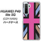 HUAWEI（ファーウェイ） P40 lite 5G CDY-NA9A 高画質仕上げ 背面印刷 ハードケース【507 ユニオンジャック デスカラー】
