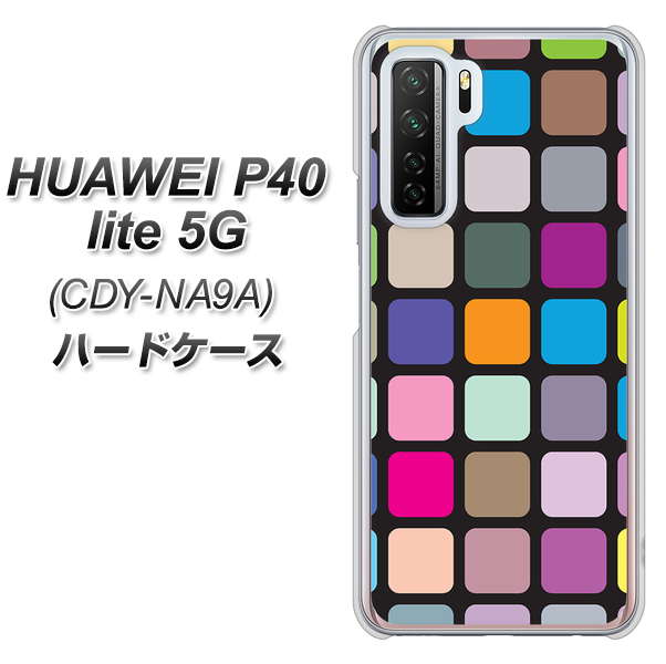 HUAWEI（ファーウェイ） P40 lite 5G CDY-NA9A 高画質仕上げ 背面印刷 ハードケース【509 カラースクエア】