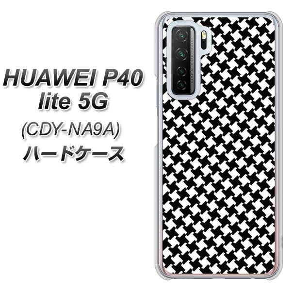 HUAWEI（ファーウェイ） P40 lite 5G CDY-NA9A 高画質仕上げ 背面印刷 ハードケース【514 和柄＆筆文字 風車】