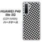 HUAWEI（ファーウェイ） P40 lite 5G CDY-NA9A 高画質仕上げ 背面印刷 ハードケース【514 和柄＆筆文字 風車】