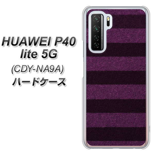 HUAWEI（ファーウェイ） P40 lite 5G CDY-NA9A 高画質仕上げ 背面印刷 ハードケース【533 極太ボーダーPR&NV】