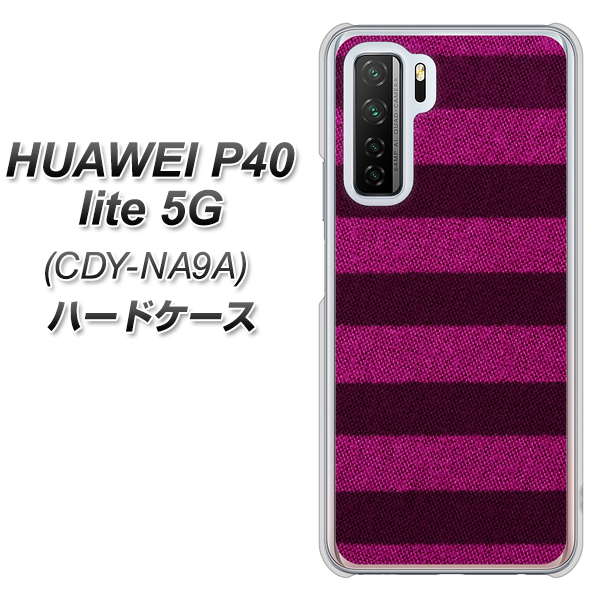 HUAWEI（ファーウェイ） P40 lite 5G CDY-NA9A 高画質仕上げ 背面印刷 ハードケース【534 極太ボーダーPK&NV】