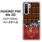 HUAWEI（ファーウェイ） P40 lite 5G CDY-NA9A 高画質仕上げ 背面印刷 ハードケース【535 板チョコ-エンジ包装】