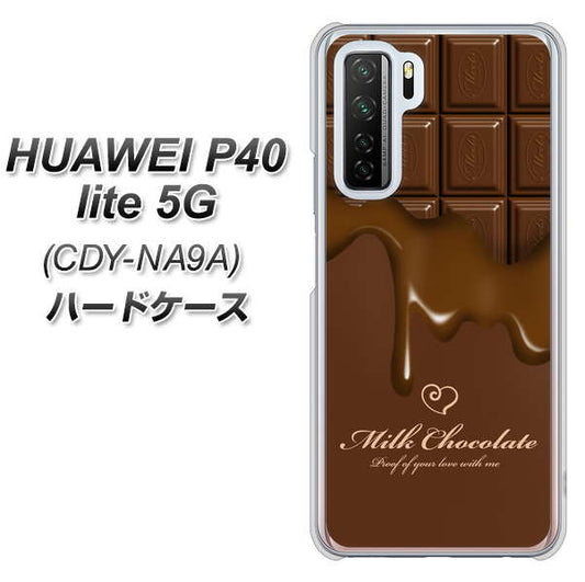 HUAWEI（ファーウェイ） P40 lite 5G CDY-NA9A 高画質仕上げ 背面印刷 ハードケース【536 板チョコ-ハート】