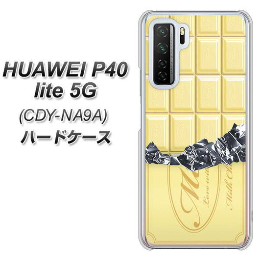 HUAWEI（ファーウェイ） P40 lite 5G CDY-NA9A 高画質仕上げ 背面印刷 ハードケース【553 板チョコ－ホワイト】