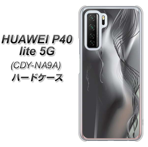 HUAWEI（ファーウェイ） P40 lite 5G CDY-NA9A 高画質仕上げ 背面印刷 ハードケース【566 ボディウォール】
