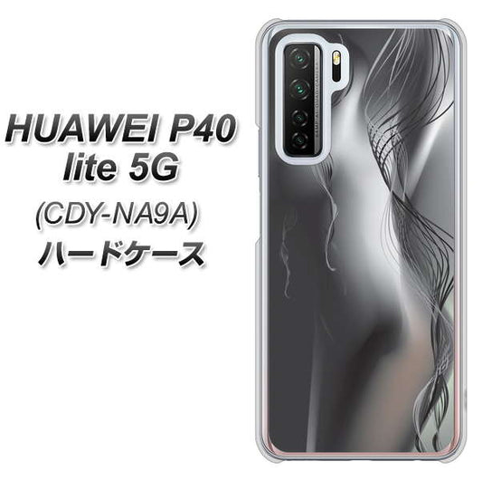 HUAWEI（ファーウェイ） P40 lite 5G CDY-NA9A 高画質仕上げ 背面印刷 ハードケース【566 ボディウォール】