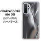 HUAWEI（ファーウェイ） P40 lite 5G CDY-NA9A 高画質仕上げ 背面印刷 ハードケース【566 ボディウォール】