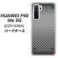 HUAWEI（ファーウェイ） P40 lite 5G CDY-NA9A 高画質仕上げ 背面印刷 ハードケース【570 スタックボード】