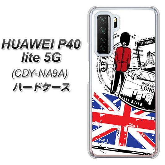 HUAWEI（ファーウェイ） P40 lite 5G CDY-NA9A 高画質仕上げ 背面印刷 ハードケース【574 ＬＯＮＤＯＮ】