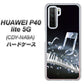 HUAWEI（ファーウェイ） P40 lite 5G CDY-NA9A 高画質仕上げ 背面印刷 ハードケース【575 鍵盤に踊る音】