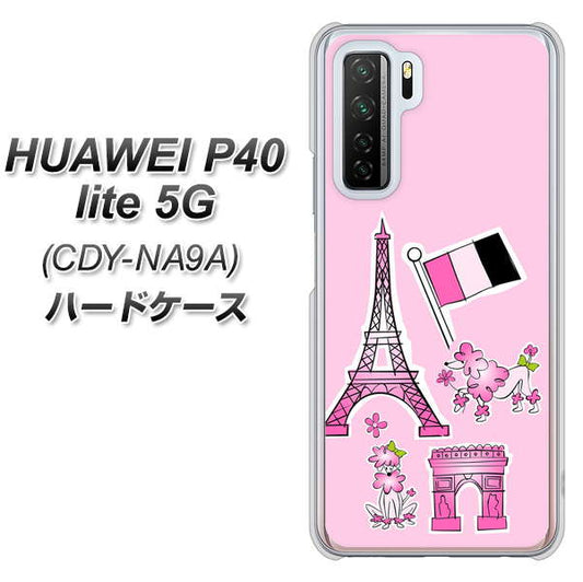 HUAWEI（ファーウェイ） P40 lite 5G CDY-NA9A 高画質仕上げ 背面印刷 ハードケース【578 ピンクのフランス】