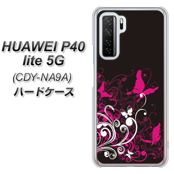 HUAWEI（ファーウェイ） P40 lite 5G CDY-NA9A 高画質仕上げ 背面印刷 ハードケース【585 闇に舞う蝶】
