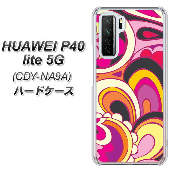 HUAWEI（ファーウェイ） P40 lite 5G CDY-NA9A 高画質仕上げ 背面印刷 ハードケース【586 ブローアップカラー】