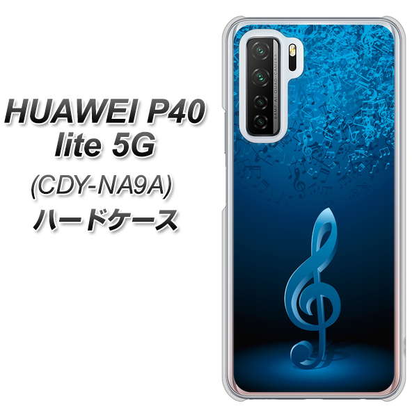 HUAWEI（ファーウェイ） P40 lite 5G CDY-NA9A 高画質仕上げ 背面印刷 ハードケース【588 オーケストラ】