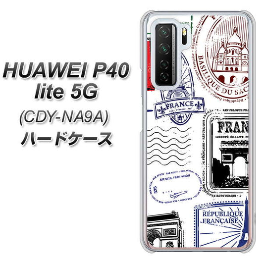 HUAWEI（ファーウェイ） P40 lite 5G CDY-NA9A 高画質仕上げ 背面印刷 ハードケース【592 ＦＲＡＮＣＥ】