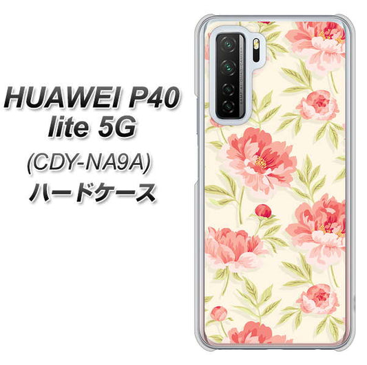 HUAWEI（ファーウェイ） P40 lite 5G CDY-NA9A 高画質仕上げ 背面印刷 ハードケース【594 北欧の小花】