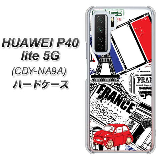 HUAWEI（ファーウェイ） P40 lite 5G CDY-NA9A 高画質仕上げ 背面印刷 ハードケース【599 フランスの街角】