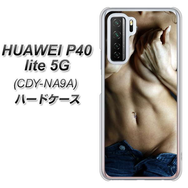 HUAWEI（ファーウェイ） P40 lite 5G CDY-NA9A 高画質仕上げ 背面印刷 ハードケース【602 ボディライン】