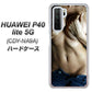 HUAWEI（ファーウェイ） P40 lite 5G CDY-NA9A 高画質仕上げ 背面印刷 ハードケース【602 ボディライン】