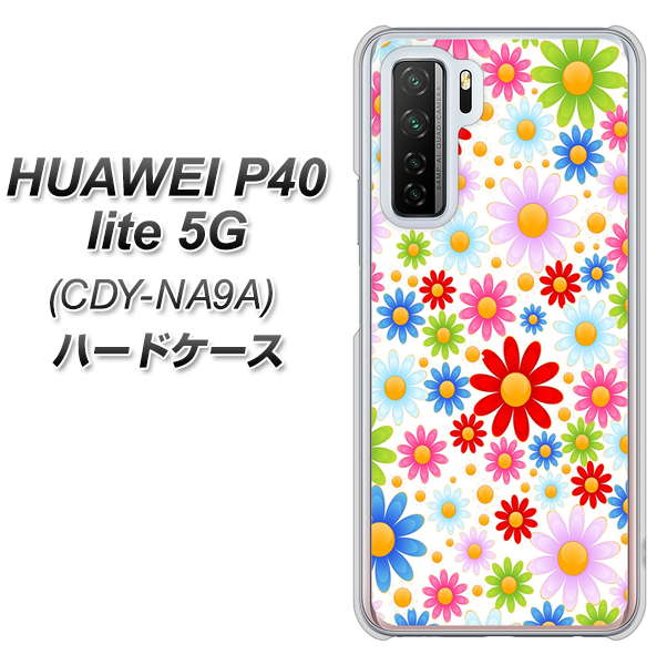 HUAWEI（ファーウェイ） P40 lite 5G CDY-NA9A 高画質仕上げ 背面印刷 ハードケース【606 マーガレット】