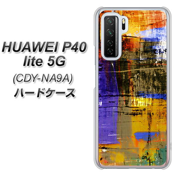 HUAWEI（ファーウェイ） P40 lite 5G CDY-NA9A 高画質仕上げ 背面印刷 ハードケース【609 クラッシュアートBL】