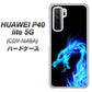 HUAWEI（ファーウェイ） P40 lite 5G CDY-NA9A 高画質仕上げ 背面印刷 ハードケース【616 ドラゴンの叫び】