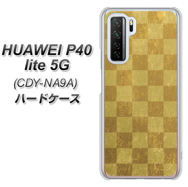 HUAWEI（ファーウェイ） P40 lite 5G CDY-NA9A 高画質仕上げ 背面印刷 ハードケース【619 市松模様－金（骨董風に傷んだイメージ）】