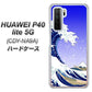 HUAWEI（ファーウェイ） P40 lite 5G CDY-NA9A 高画質仕上げ 背面印刷 ハードケース【625 波に富士】