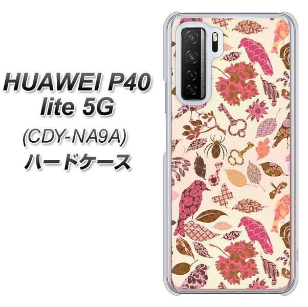 HUAWEI（ファーウェイ） P40 lite 5G CDY-NA9A 高画質仕上げ 背面印刷 ハードケース【640 おしゃれな小鳥】