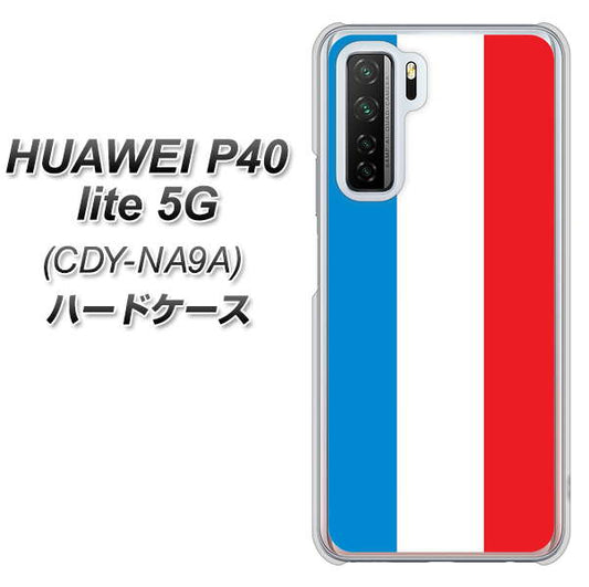 HUAWEI（ファーウェイ） P40 lite 5G CDY-NA9A 高画質仕上げ 背面印刷 ハードケース【673 フランス】