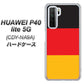 HUAWEI（ファーウェイ） P40 lite 5G CDY-NA9A 高画質仕上げ 背面印刷 ハードケース【675 ドイツ】